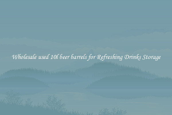 Wholesale used 10l beer barrels for Refreshing Drinks Storage